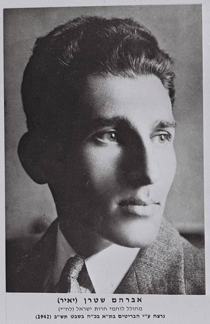 Avraham Stern Portrait