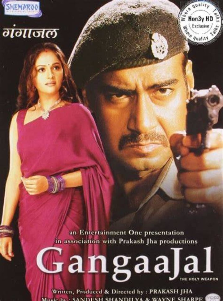 Kranti Redkar debut film Gangaajal