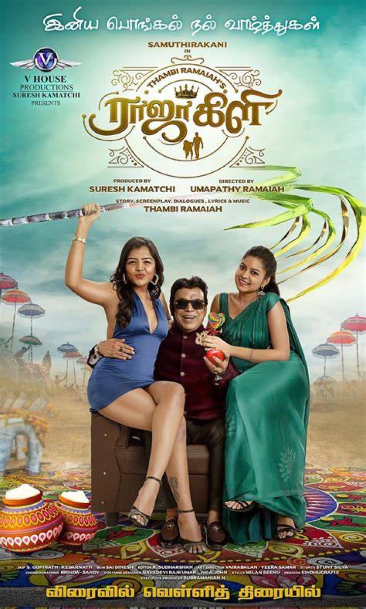 Rajakili full movie download