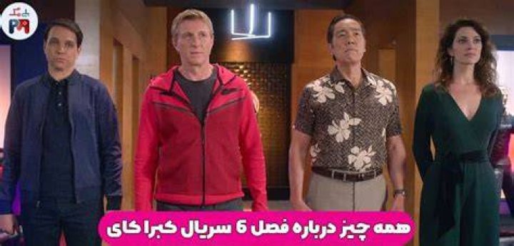 آیا فصل ششم Vis a Vis وجود خواهد داشت؟