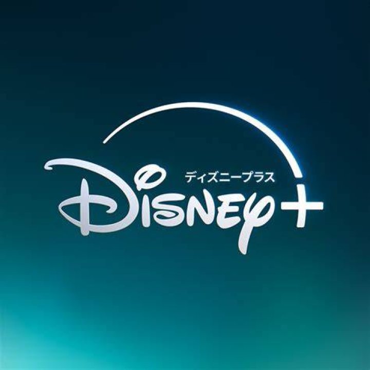 ディズニープラスはアメリカにありますか？